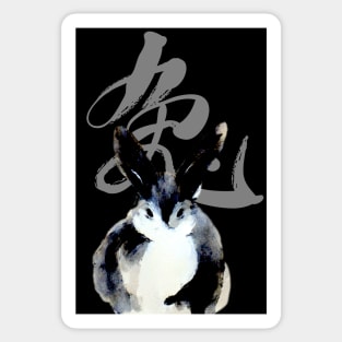 Chinese New Year, Year of the Rabbit 2023, No. 2: Gung Hay Fat Choy on Dark Background Sticker